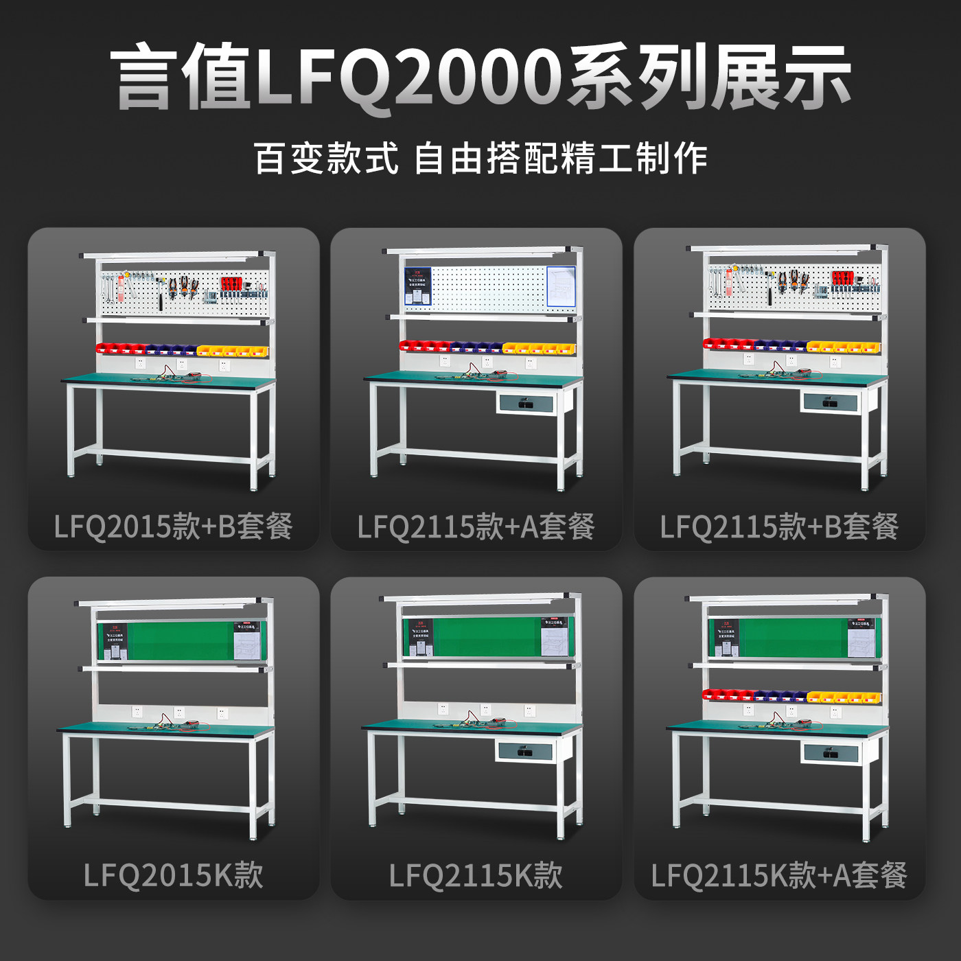 Factory workshop anti-static w - Tools For Electronic Workshop review and price